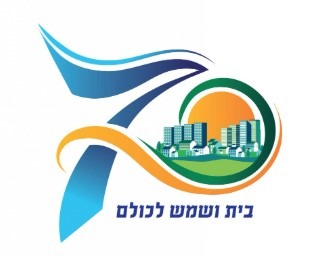 בית שמש